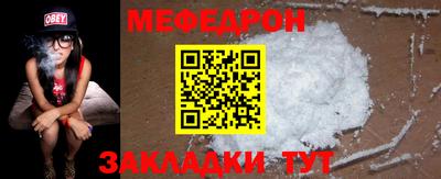 крисы Кандалакша