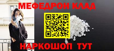 героин Камышлов