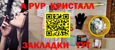 героин Камышлов