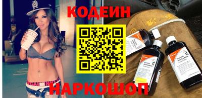 крисы Кандалакша
