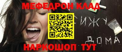 крисы Кандалакша