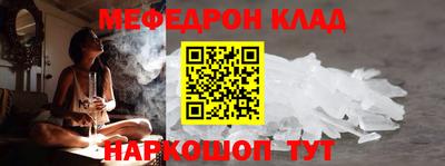 крисы Кандалакша