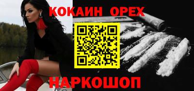 героин Камышлов