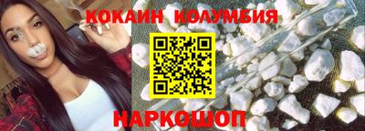 крисы Кандалакша
