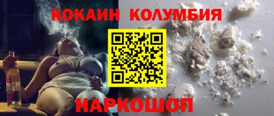 героин Камышлов