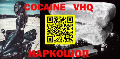 героин Камышлов