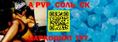 героин Камышлов