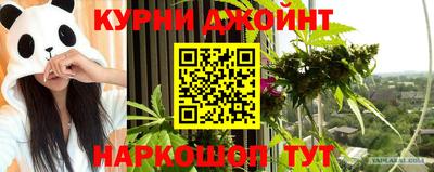 героин Камышлов