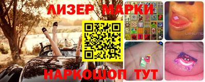 крисы Кандалакша