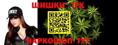 героин Камышлов