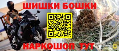 героин Камышлов