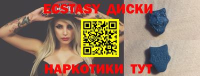 крисы Кандалакша