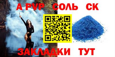 крисы Кандалакша