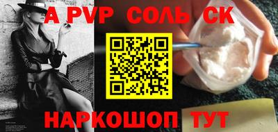 героин Камышлов
