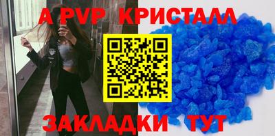 героин Камышлов