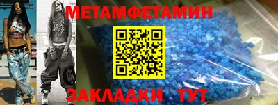 крисы Кандалакша