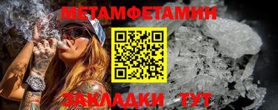 крисы Кандалакша