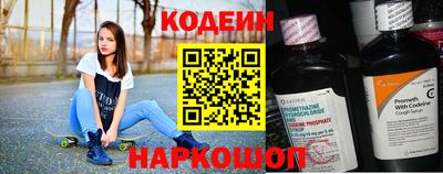 героин Камышлов