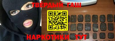 крисы Кандалакша