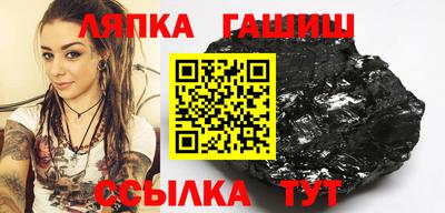 крисы Кандалакша