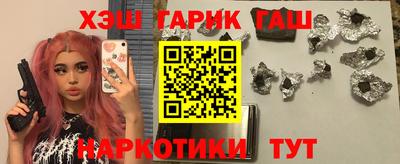 крисы Кандалакша