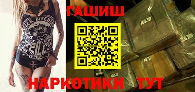 крисы Кандалакша