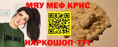 героин Камышлов