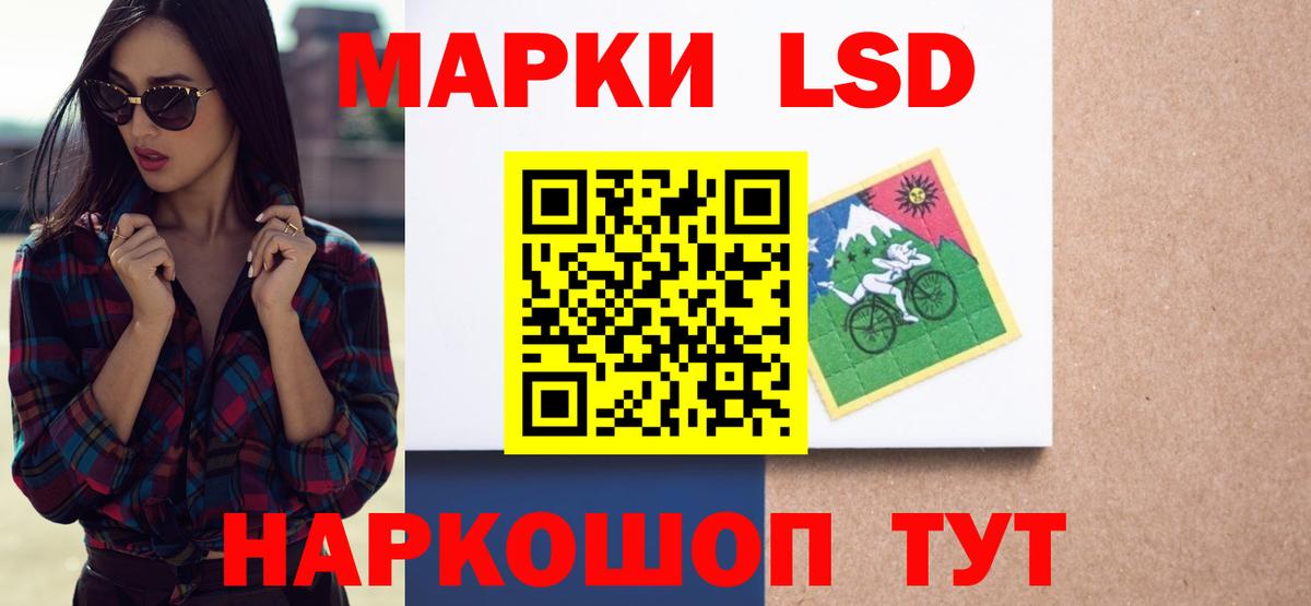 ЛСД экстази  MEGA зеркало  ЛСД экстази ecstasy  Вход с VPN  Бирск  LSD-25 экстази кислота 