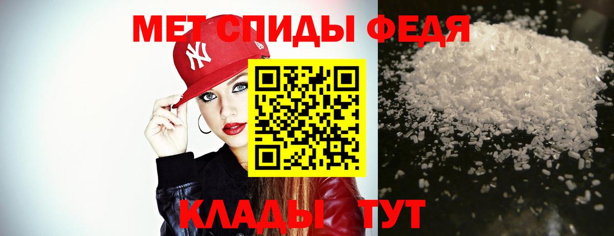 Метамфетамин пудра  Метамфетамин пудра  Бирск  Вход с VPN 