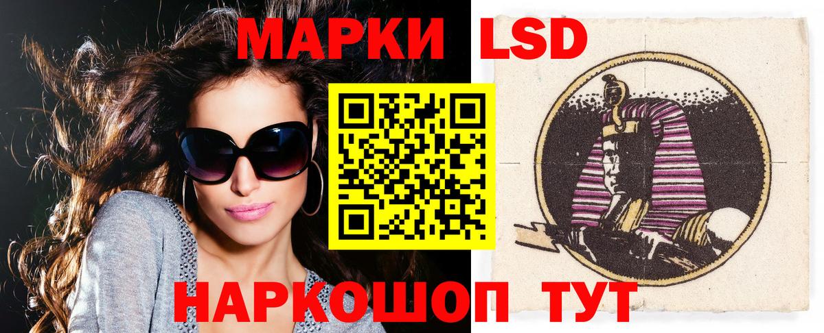 Бирск  Марки NBOMe 1500мкг  Марки NBOMe 1500мкг  Вход с VPN 