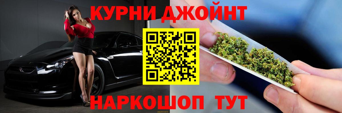 Каннабис MAZAR Бирск