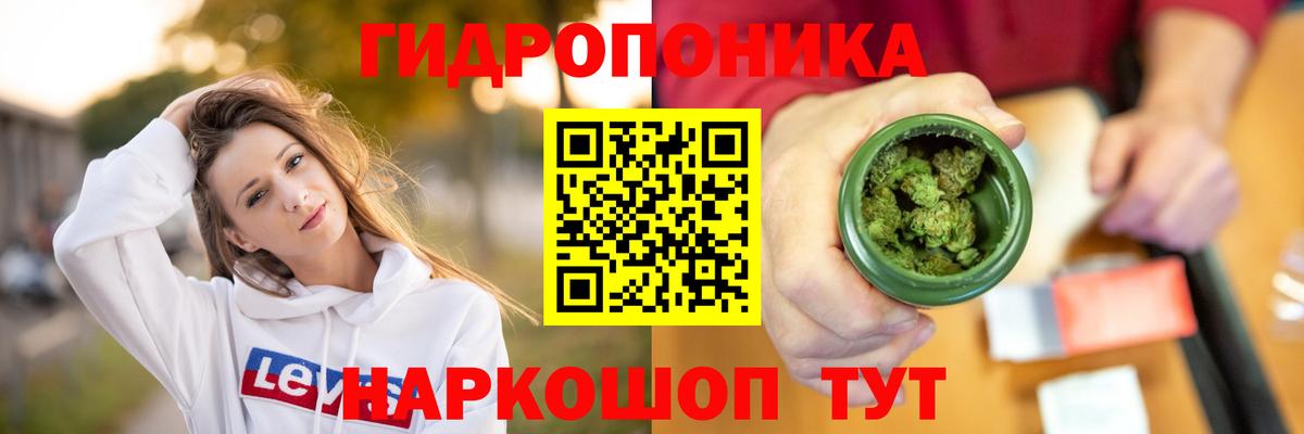 Бирск  МАРИХУАНА OG Kush  Канабис конопля  Марихуана сатива  Вход с VPN 